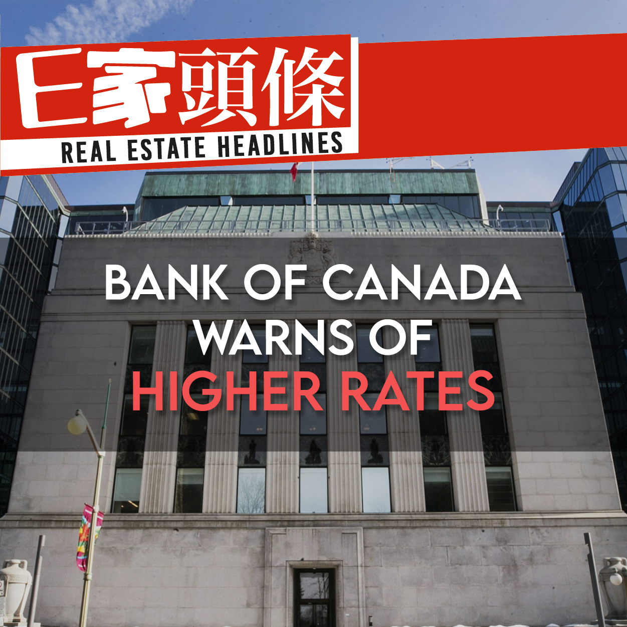 Bank of Canada Warns of Higher Rates