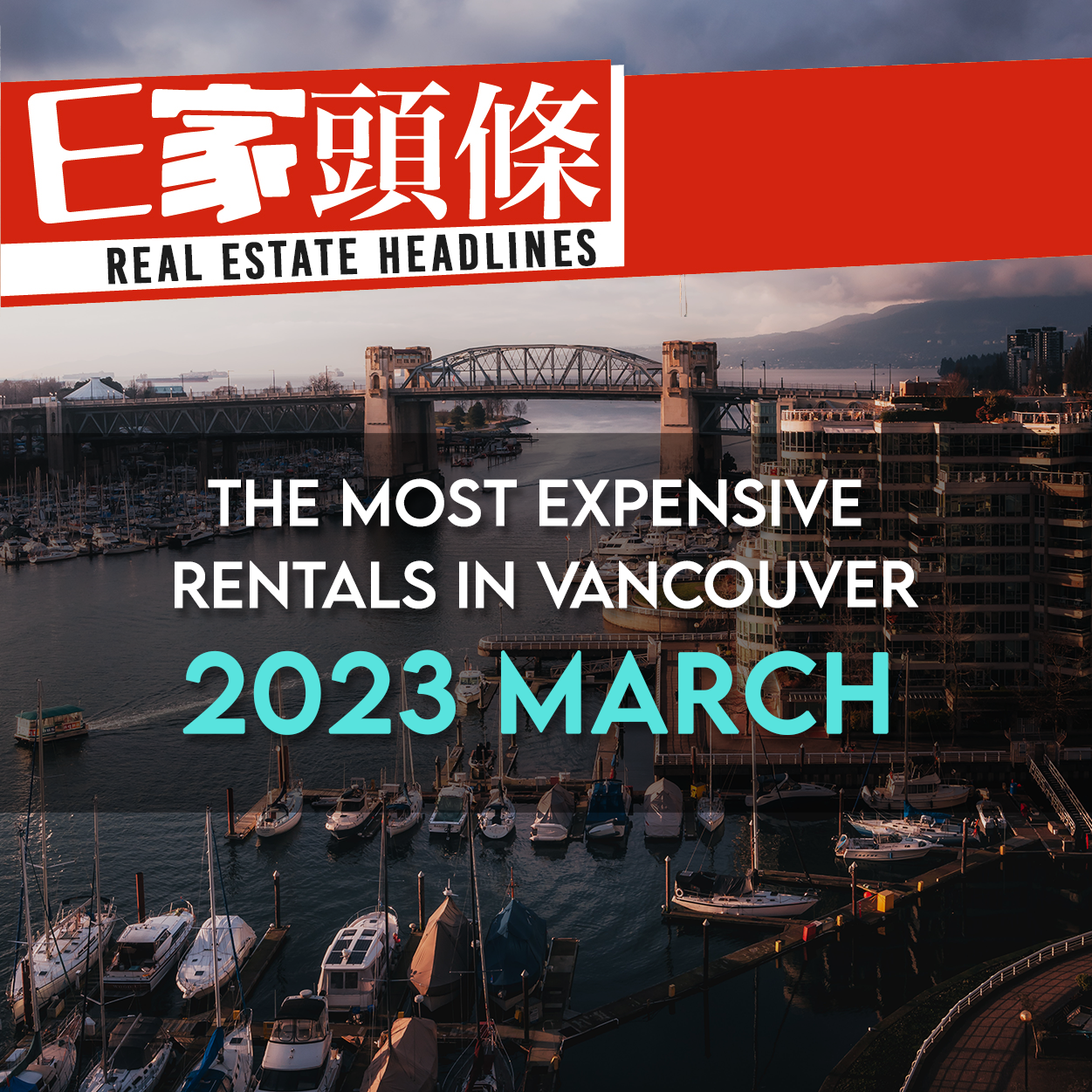 The Most Expensive Rentals in Vancouver – 2023 March