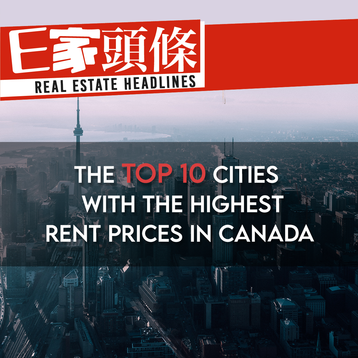 The Top 10 Cities with the Highest Rent Prices in Canada